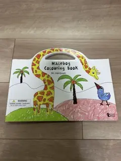 子供塗り絵フライングタイガー