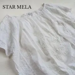 STAR MELAスターメラ　レース刺繍入りブラウス　ホワイト　エンブロイダリー