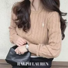 【美品】RALPH LAUREN ピマコットン100%ケーブルニット ベージュS