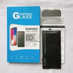iPhone13 mini ガラスフィルム 1枚 覗き見防止