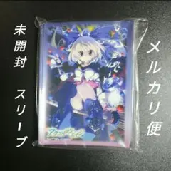 アクエリアンエイジ　スリーブ　後藤なお　未開封 ブロッコリー