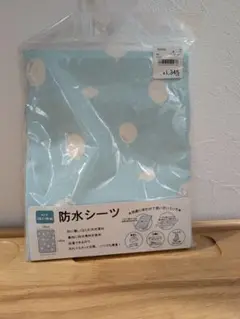 新品　防水シーツ 水色　風船　100cm×140cm
