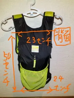 プーマ　自転車ザック【約10リットル】明るい黄色と黒　ヘルメット取付可能♫