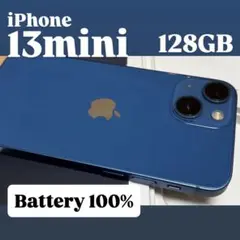 【美品】【SIMフリー】【バッテリー新品】iPhone 13mini 128GB