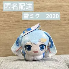 雪ミク2020　はぐキャラコレクション2