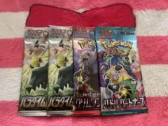 ポケカ未開封パック