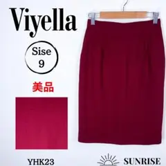 ★美品★ Viyella ひざ丈 タイトスカート レッド ウール100% 9号