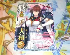 2025年最新】艦これアーケード 大和甲勲章の人気アイテム - メルカリ
