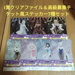 ニケ 一番くじ 勝利の女神 NIKKE　I賞　7種セット