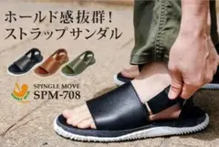 極美品 SPINGLE MOVE 本革 SPM-708 Black