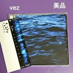 vez SALARY BAY 高木フトシ ASAKI 会場限定 CD