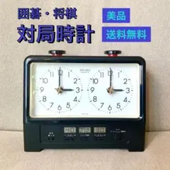 美品　希少SEIKO 対局時計 QZ569K 音声対局時計 対局 アナログ SEIKO クオーツ クロック QZ569K