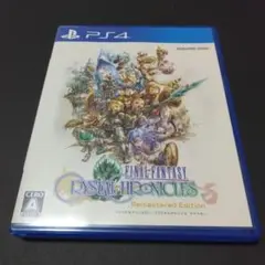 ファイナルファンタジークリスタルクロニクル リマスター