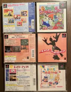 3点セット ABE a GOGO DX人生ゲームⅡ パラッパラッパー プレステ