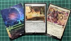 MTG ビッグスコア 適合の結節点 オルテカの現象織り 日本語