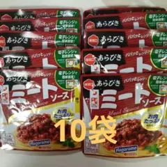 はごろもフーズ パパッとレンジ あらびきミートソース 130g 10袋
