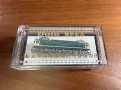 JR貨物 惜別EF65 1059 & 1001研修センター入場記念　ネクタイピン JR貨物 惜別EF65 1059 & 1001研修センター入場記念 ネクタイピン