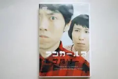 アンガールズ/TDK CORE PRESENTS 笑ビ!～WARABI～