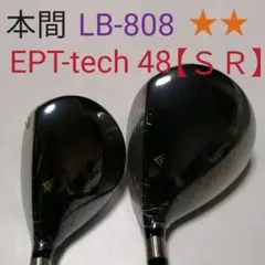 HONMA LB- 808 3W【15°】 U19【19°】【SR】新品未使用