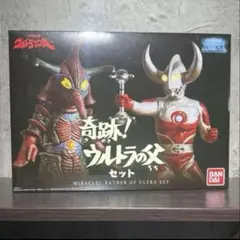 ★アルティメットルミナス★奇跡！ウルトラの父セット★ラスト1★最後の1個★ Amazon.co.jp: アルティメットルミナス 奇跡！ウルトラの父