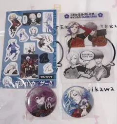 【即日発送】ブルーロック 29巻 特装版 カイザー ネス 公式応援セット