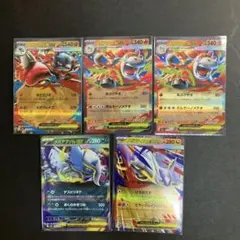 ポケモンカードメガブレイブ・メガシンフォニア ＲＲ５枚 メガルカリオなど