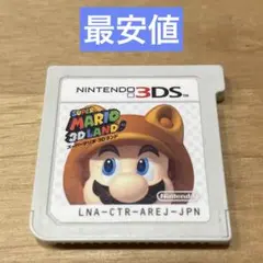 3DS スーパーマリオ 3Dランド