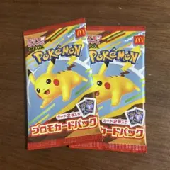 ポケモン プロモカードパック 2枚入り