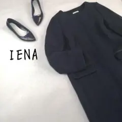 IENAイエナノーカラーコートネイビーフルジップウールオフィスカジュアル