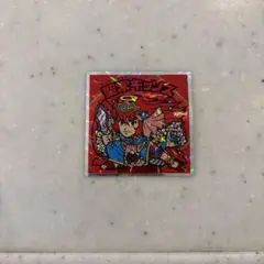 紅白ビックリマン　聖常キッソス　セイントエタナルキッソス