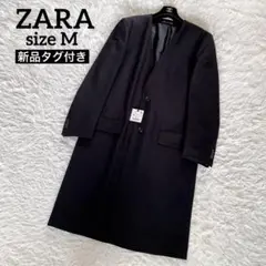 新品タグ付き✨【ザラ】ノーカラーロングコート スプリング チェスター ブラックM