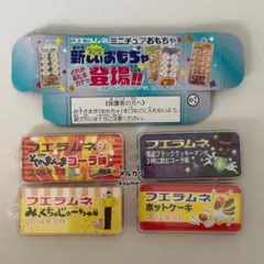 フエラムネ　ごめんなサイダー　ミニチュア　4種類