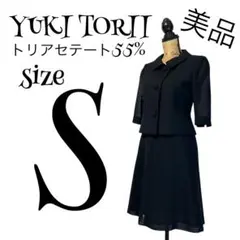 【美品】【7】YUKI TORII 春夏素材 喪服 ブラックフォーマルスーツ