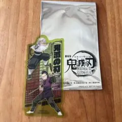 鬼滅の刃 無限列車編 第一章 映画 不死川実弥　不死川玄弥