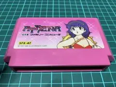 同梱がお得！アテナ　ファミコンソフト