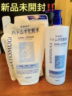 ハトムギ 化粧水 本体 詰め替え セット お買い得 コスメ