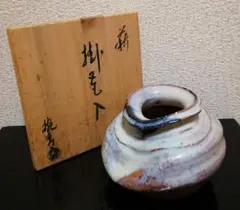 4割 値引き! ★未使用★ 宇田川抱青　萩焼　窯変手桶花入　白登山窯　長州苑 2025年最新】宇田川抱青の人気アイテム - メルカリ