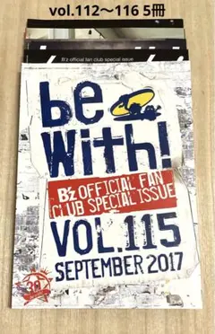 B'z be with FC 会報 vol.112〜116 5冊