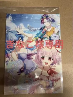 ブロマイド