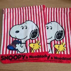 新品未使用【 スヌーピー 】SNOOPY レトロ ヴィンテージ 巾着 2枚セット