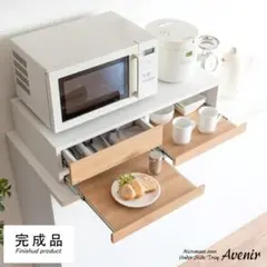 レンジ下トレー アベニール 引き出し 木目柄 ナチュラル [6022]