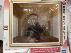 しぐれうい　一番くじ　ラストワン