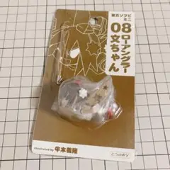 2025年最新】ローアングラー ソフビの人気アイテム - メルカリ