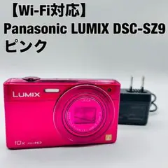 Wi-Fi パナソニック Panasonic ルミックス LUMIX SZ9