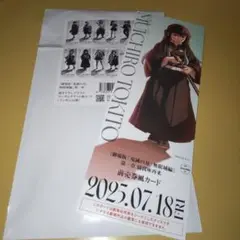 【未使用】劇場版鬼滅の刃無限城編第一章ランダムチケット風カード「時透無一郎」
