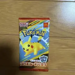ポケモン プロモカードパック 2枚入り