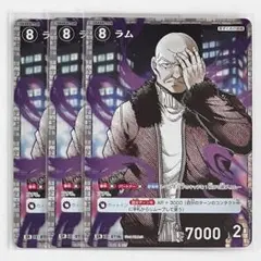 名探偵コナン TCG 交錯する刃 SR ラム 3枚