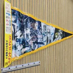 電撃20年祭 ペナントコレクション b