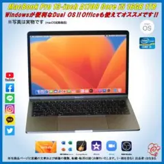 美品 MacBook Pro 13インチ|Core i5 16GB 1TB!②