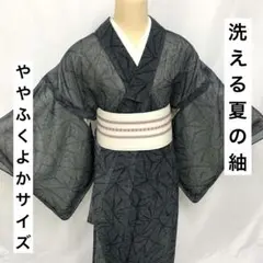 ◯【売切値下げ】507mtu7◯洗える夏の着物！紬 麻の葉◯一部しつけ付き美品